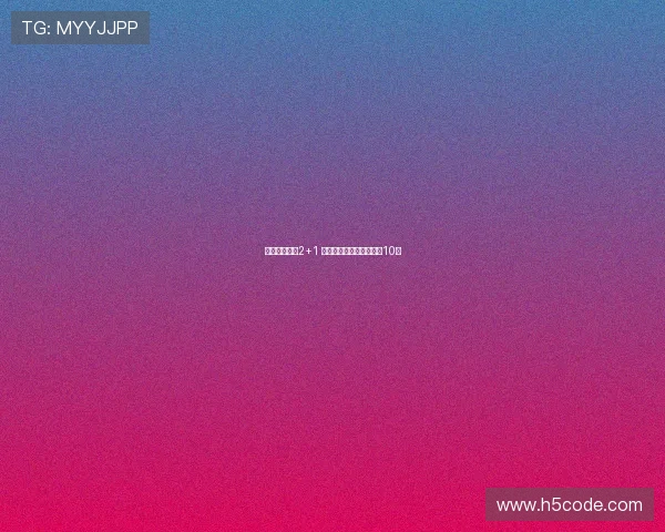 怀特抛投打成2+1 绿军一节完成大逆转领先10分 怀特抛投打成2+1 绿军一节完成大逆转领先10分