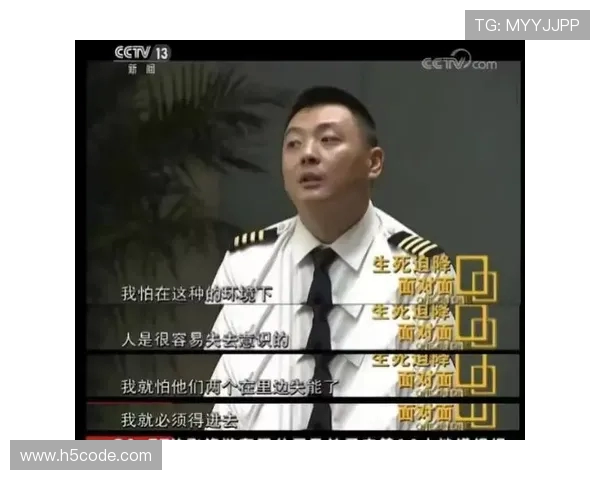 民用飞机飞行计划的航段规划