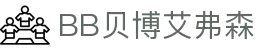 BB贝博艾弗森(直播科技有限公司)官方网站